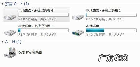 系统提速就这么简单 c磁盘清理软件