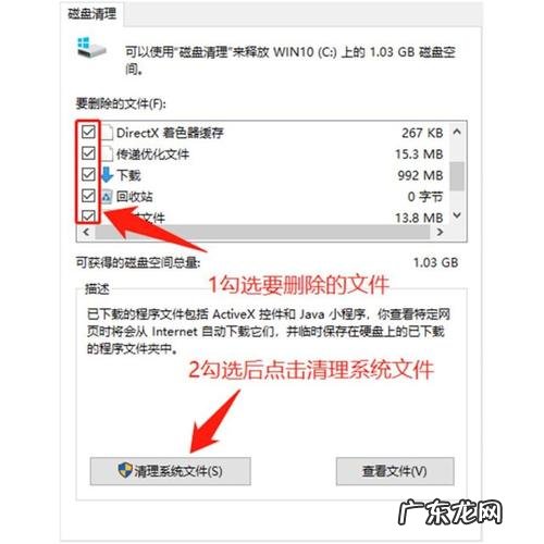 系统提速就这么简单 c磁盘清理软件