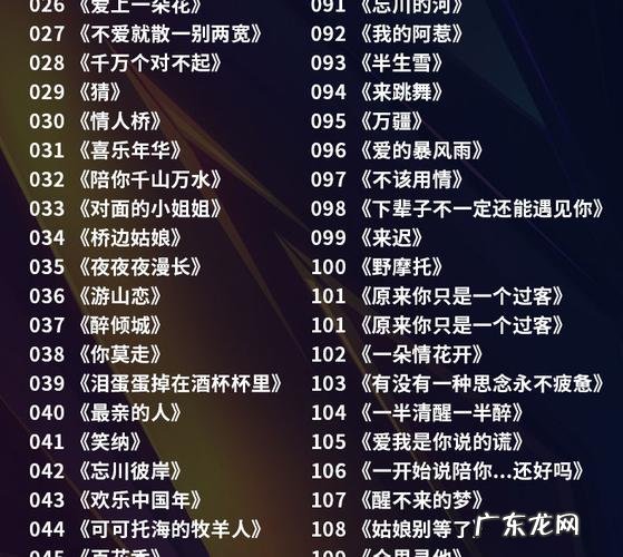 2022年最流行歌曲40首免费听,歌单来了!你最喜欢哪一首?