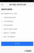 安卓手机可轻松投屏 长安汽车怎么投屏