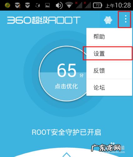 iOS 16支持卸载预装时钟、健康等APP 安卓手机卸载的软件