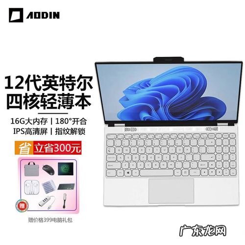 需求不同 大学生使用什么笔记本电脑比较好