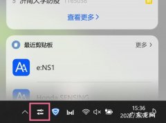 让你的Windows笔记本更好用 华为笔记本电脑怎么用