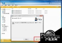 净网集中行动公布第二批8起典型案件 ni软件如何卸载干净