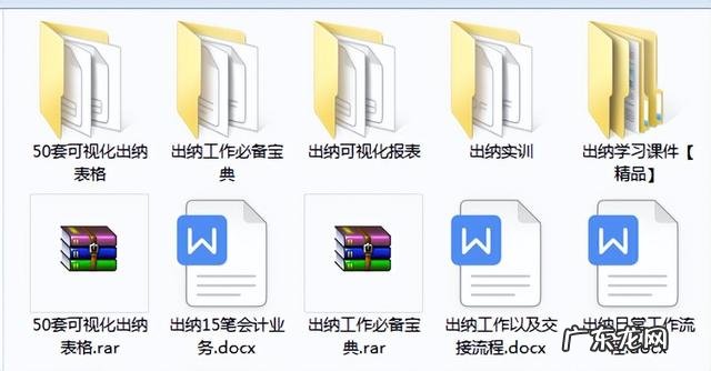 出纳岗位有哪些具体要求呢 女子应聘出纳岗被要求出示房产证