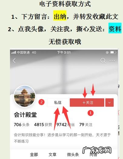 出纳岗位有哪些具体要求呢 女子应聘出纳岗被要求出示房产证