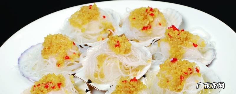 扇贝粉丝要蒸多久,扇贝粉丝要蒸多久才能熟