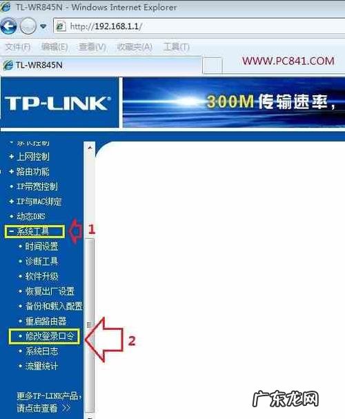 H3C交换机恢复出厂和各种基本配置 h3cmagic路由器怎么设置