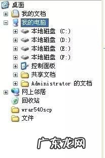 win10桌面创建edge快捷方式步骤 怎么建立我的电脑快捷方式