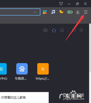 彻底告别广告打扰 如何屏蔽手机和各个软件带来的广告