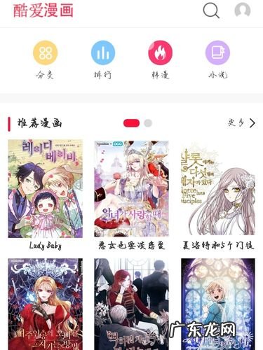 彻底告别广告打扰 如何屏蔽手机和各个软件带来的广告