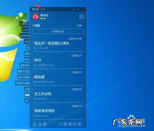 隐藏Windows桌面图标箭头 电脑桌面小图标怎么隐藏