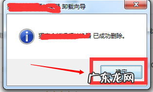 这款工具帮你最快恢复软件程序 电脑从哪卸载软件