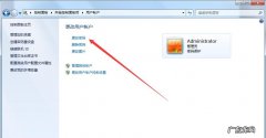 【电脑小知识】如何给你的电脑设置开机密码 电脑开机密码怎么设置