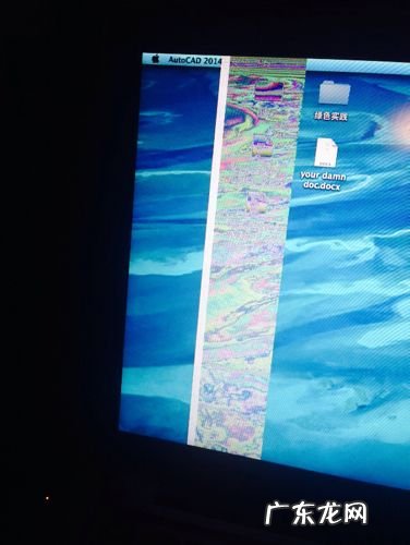 MacBook真的不适合大部分大学生 苹果电脑怎么办公