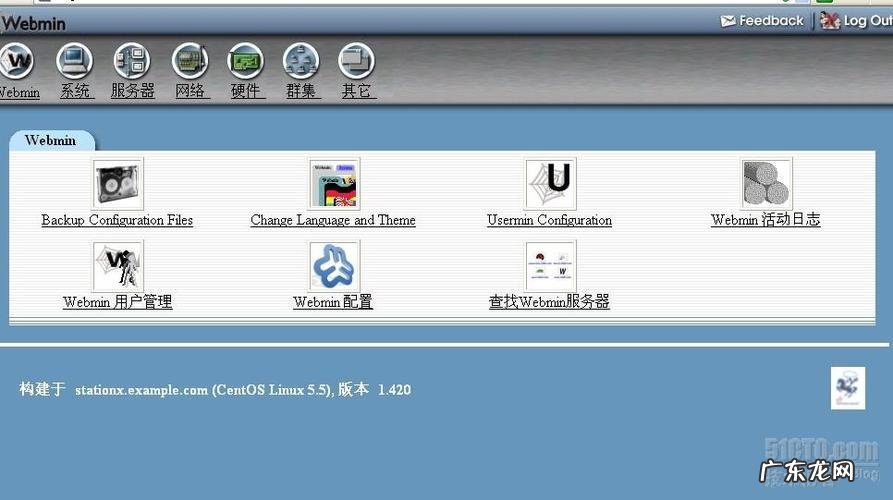 使用RPM安装及移除软件 linux rpm卸载软件