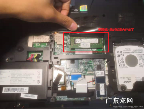 RAM内存 笔记本电脑怎么自己加内存条