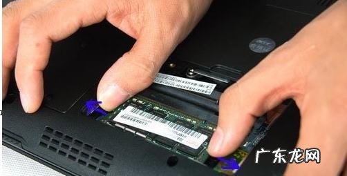 RAM内存 笔记本电脑怎么自己加内存条