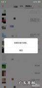 6个方法悄悄加回好友 微信清除删除我的人的软件