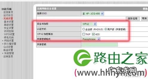 影响你家无线网络信号的几大因素 wifi网不好是路由器的原因吗