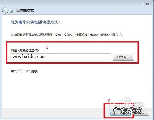 创建网页的方法以及生成HTML骨架 电脑怎么创建网站快捷方式