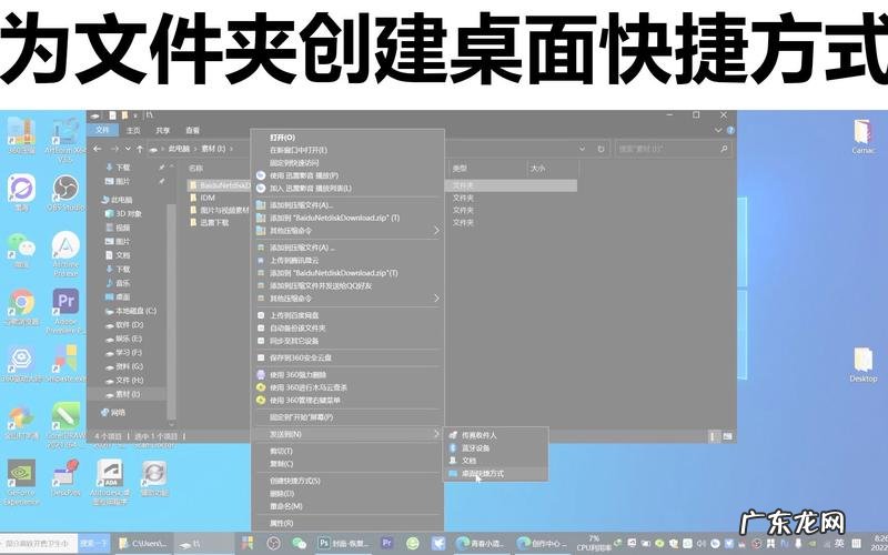 创建网页的方法以及生成HTML骨架 电脑怎么创建网站快捷方式