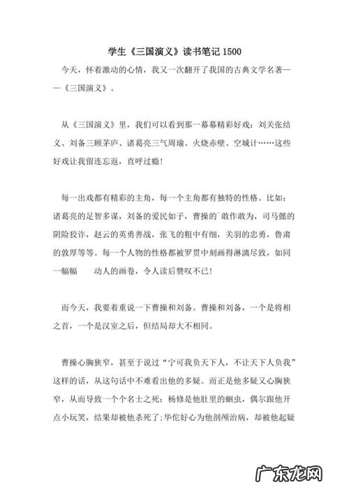 你需要掌握这些使用技巧 笔记本电脑怎么做笔记