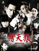 2021年最好看的电视剧排行榜,天狼影视榜上有名!