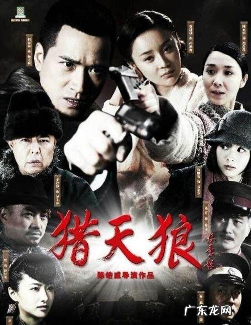 2021年最好看的电视剧排行榜,天狼影视榜上有名!