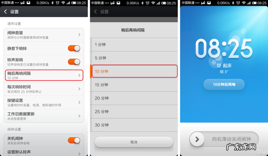 清楚的看到内容 桌面软件怎么设置大小