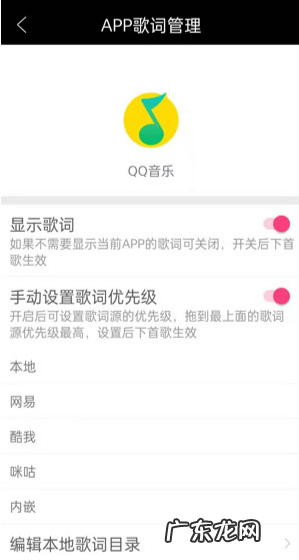 清楚的看到内容 桌面软件怎么设置大小
