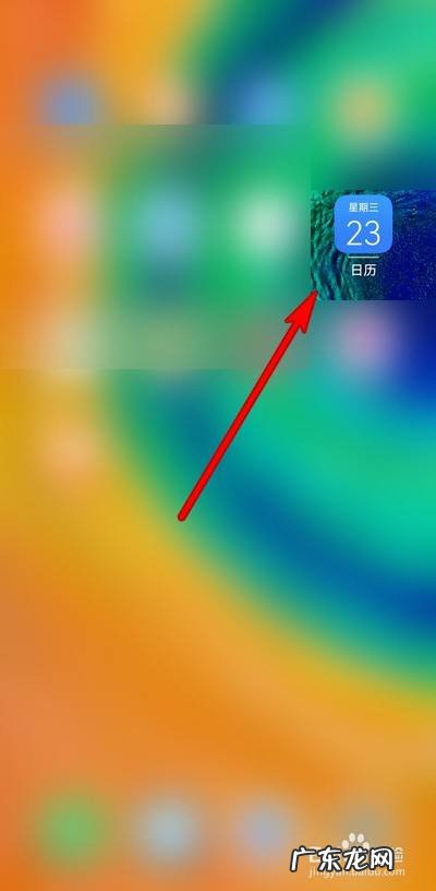 清楚的看到内容 桌面软件怎么设置大小