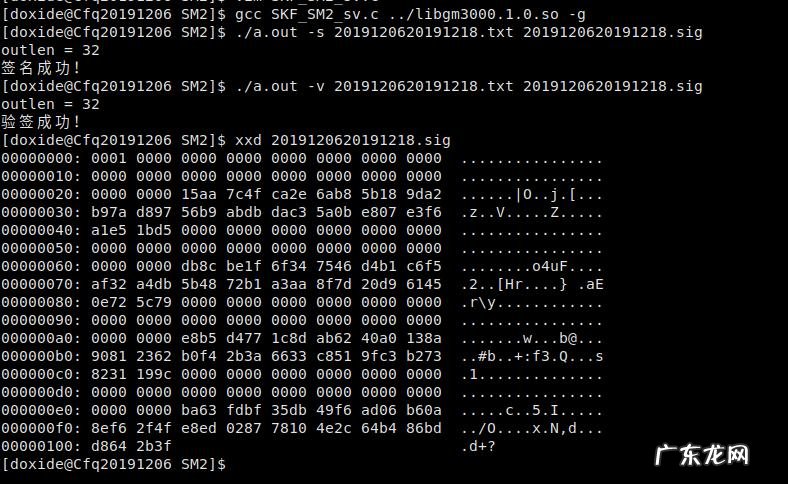 飞天诚信国密key产品ePass3000GM通过华为鲲鹏云兼容性认证 gm3000是什么软件可以卸载吗