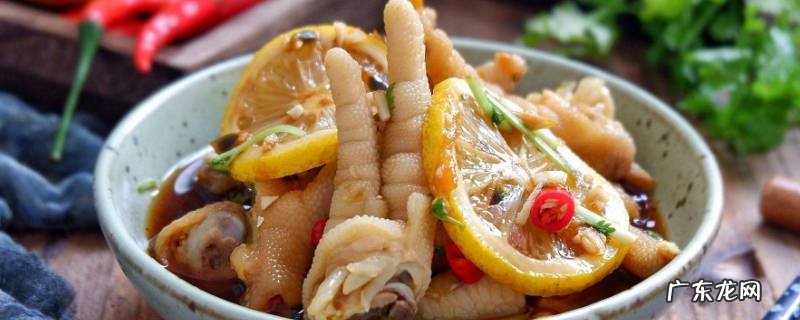 柠檬鸡爪用什么醋好,柠檬鸡爪用什么醋好吃一点