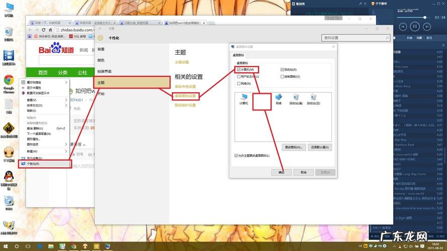 赶紧看过来 如何将此电脑固定到桌面