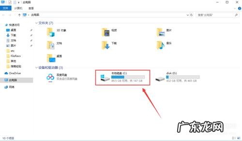 赶紧看过来 如何将此电脑固定到桌面