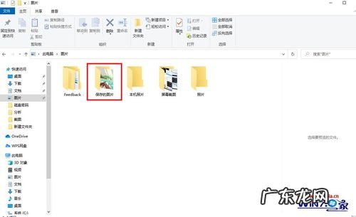 赶紧看过来 如何将此电脑固定到桌面