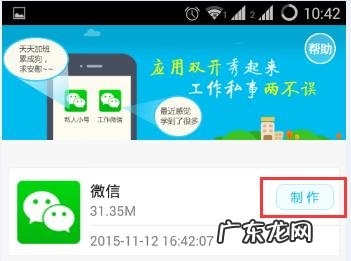 CCleaner for Android 哪款清理软件最好用
