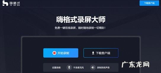 CCleaner for Android 哪款清理软件最好用