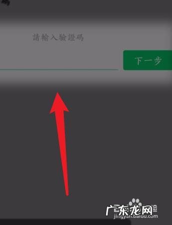保护我们的隐私 怎么解除微信绑定的第三方软件