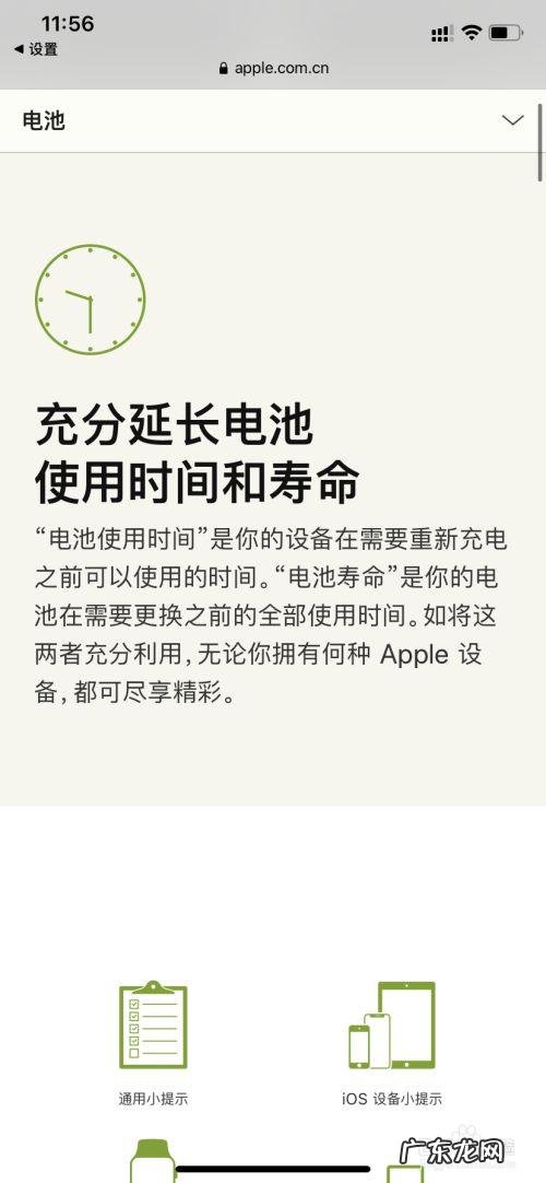 看过分析就明白了 笔记本电脑和台式电脑哪个使用寿命长