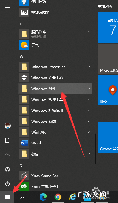 看过分析就明白了 笔记本电脑和台式电脑哪个使用寿命长