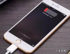 尽早处理可避免损失 笔记本电脑用电快
