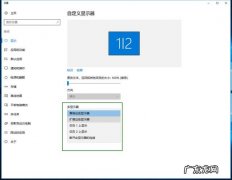 轻松理线:Targus推出DM4240PUSZ双屏显示器解决方案 多个显示器怎么设置主显示器