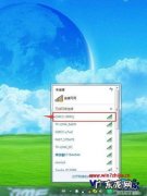 台式电脑必须安装无线网卡才能连接WiFi. 台式电脑怎么连wifi