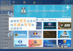 deepin卸载不用的旧内核 deepin 卸载软件