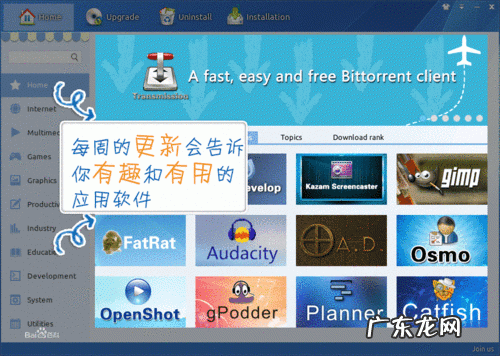 deepin卸载不用的旧内核 deepin 卸载软件