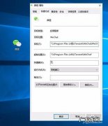 微信多开的方法分享 一台电脑怎么上两个微信