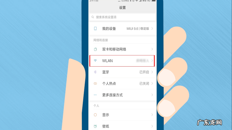 这几种办法可以帮你解决 怎么连热点到电脑