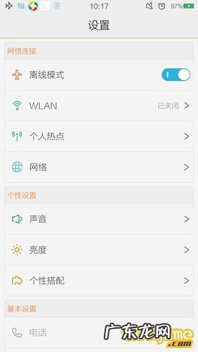 这几种办法可以帮你解决 怎么连热点到电脑